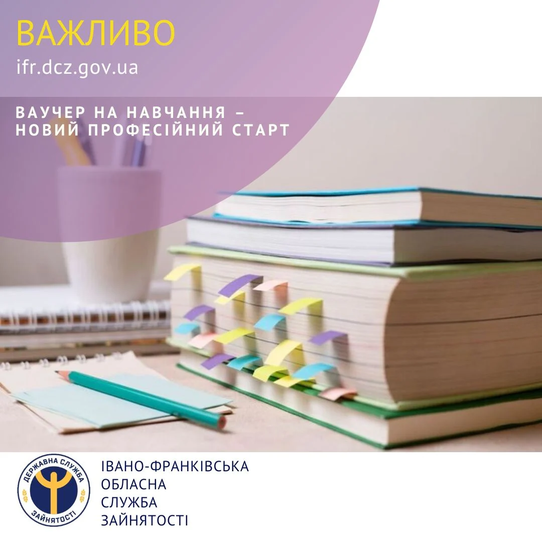 З 1 січня 2024 року Івано-Франківською обласною службою зайнятості укладено вже 351 договір на суспільно корисні роботи, до виконання яких залучено 2361 особу, в тому числі 572 внутрішньо переміщену особу.