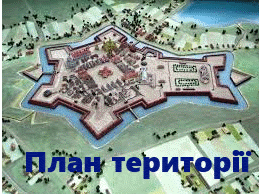 ДПТ