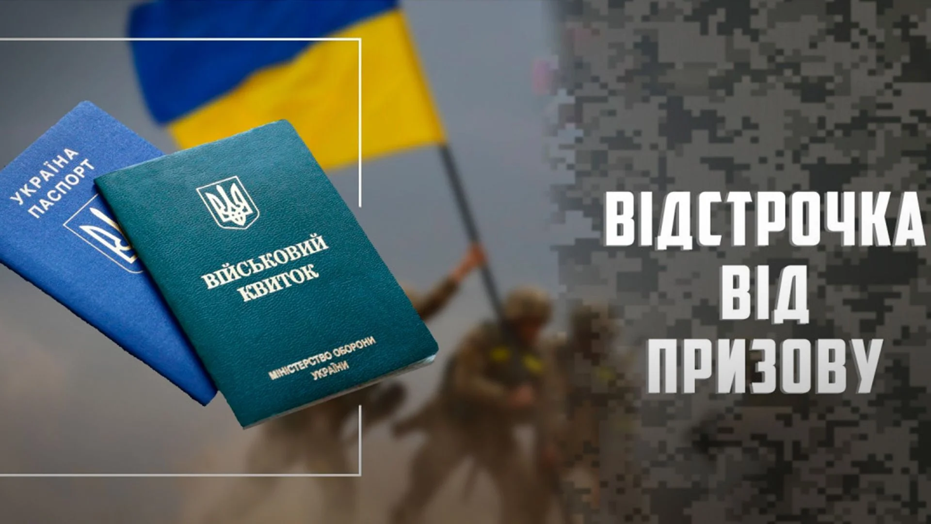 Деякі питання щодо встановлення факту здійснення особою догляду (постійного догляду) дод.8.