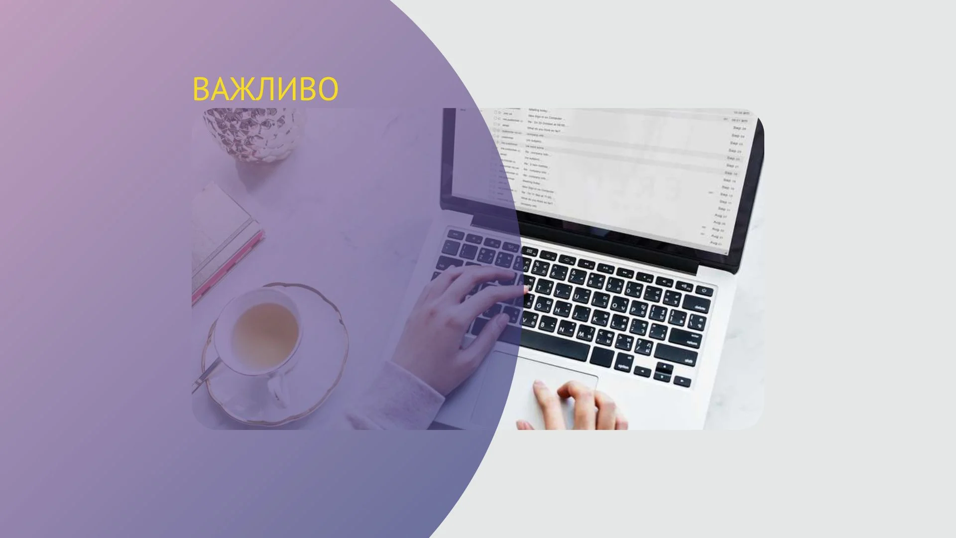 Робота без бар’єрів: рівні умови для працевлаштування, навчання та ведення бізнесу