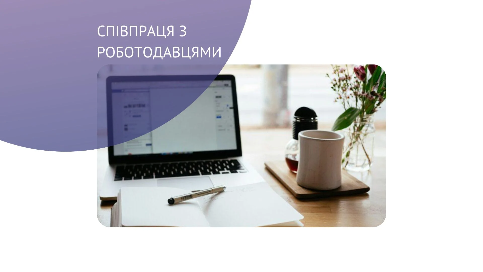 ваучер сайт