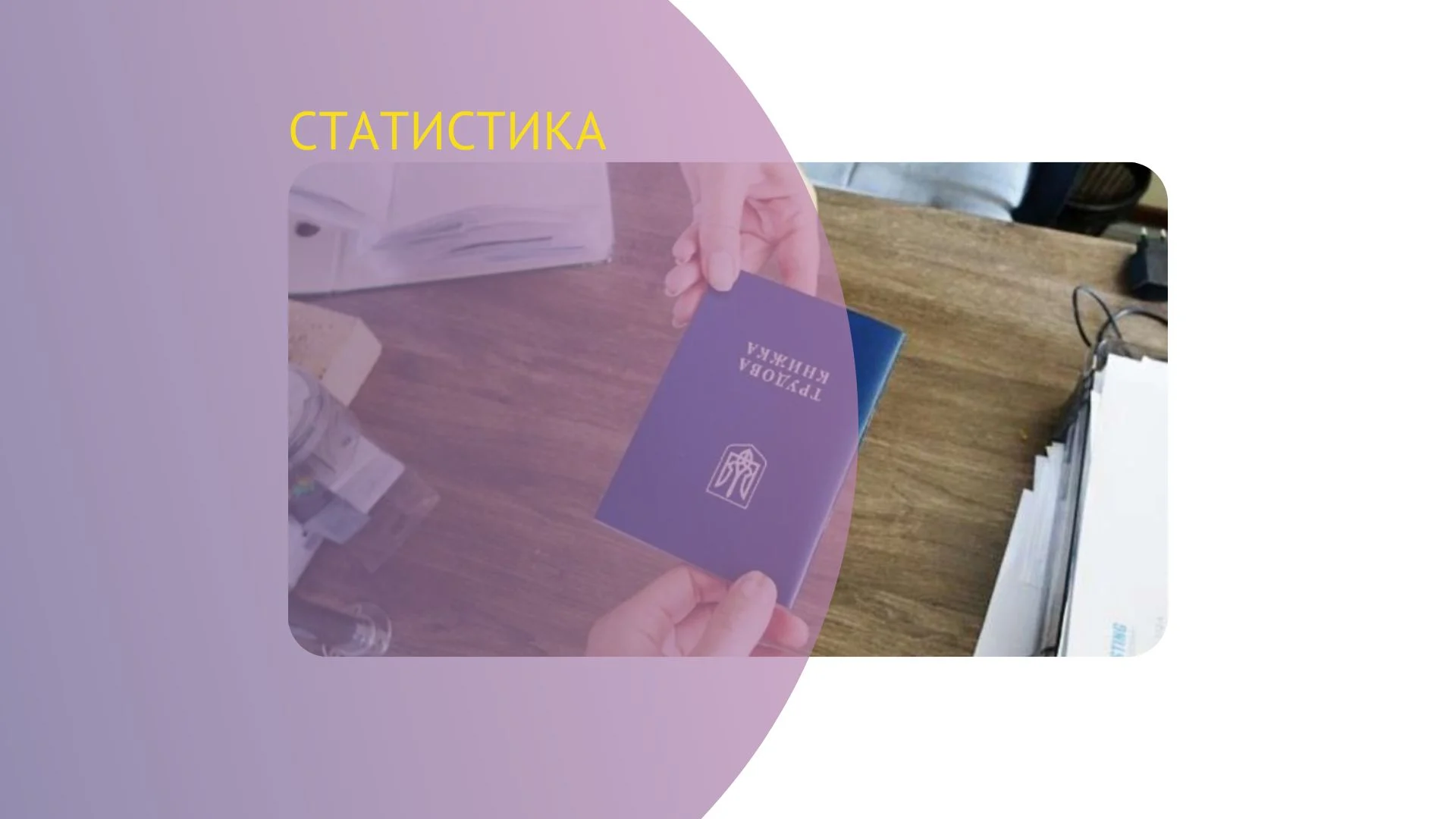 Бажаєте підвищити свій освітньо-кваліфікаційний рівень – отримайте ваучер на навчання