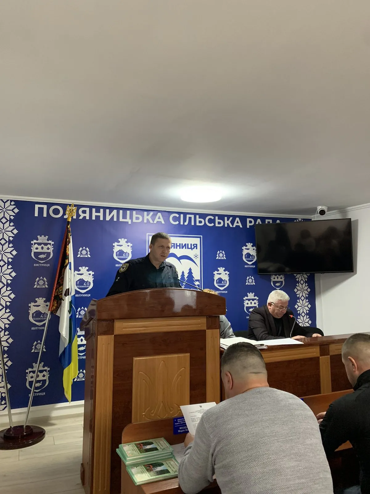 Засідання виконкому.
