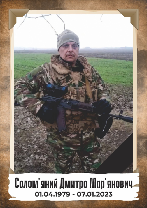Пантеон Героїв