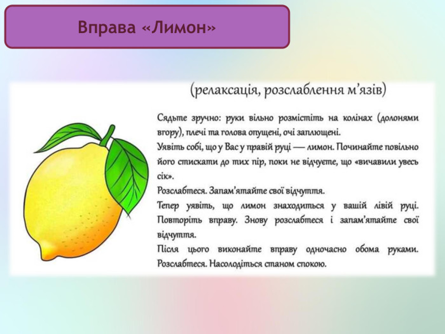 Метальне здоров’я. Інфографіка.