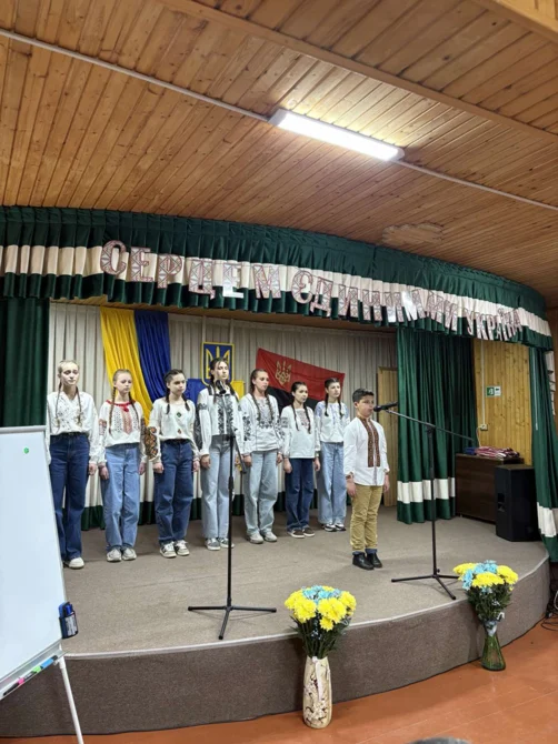 Разом ми творимо сильну громаду та підтримуємо наших Героїв