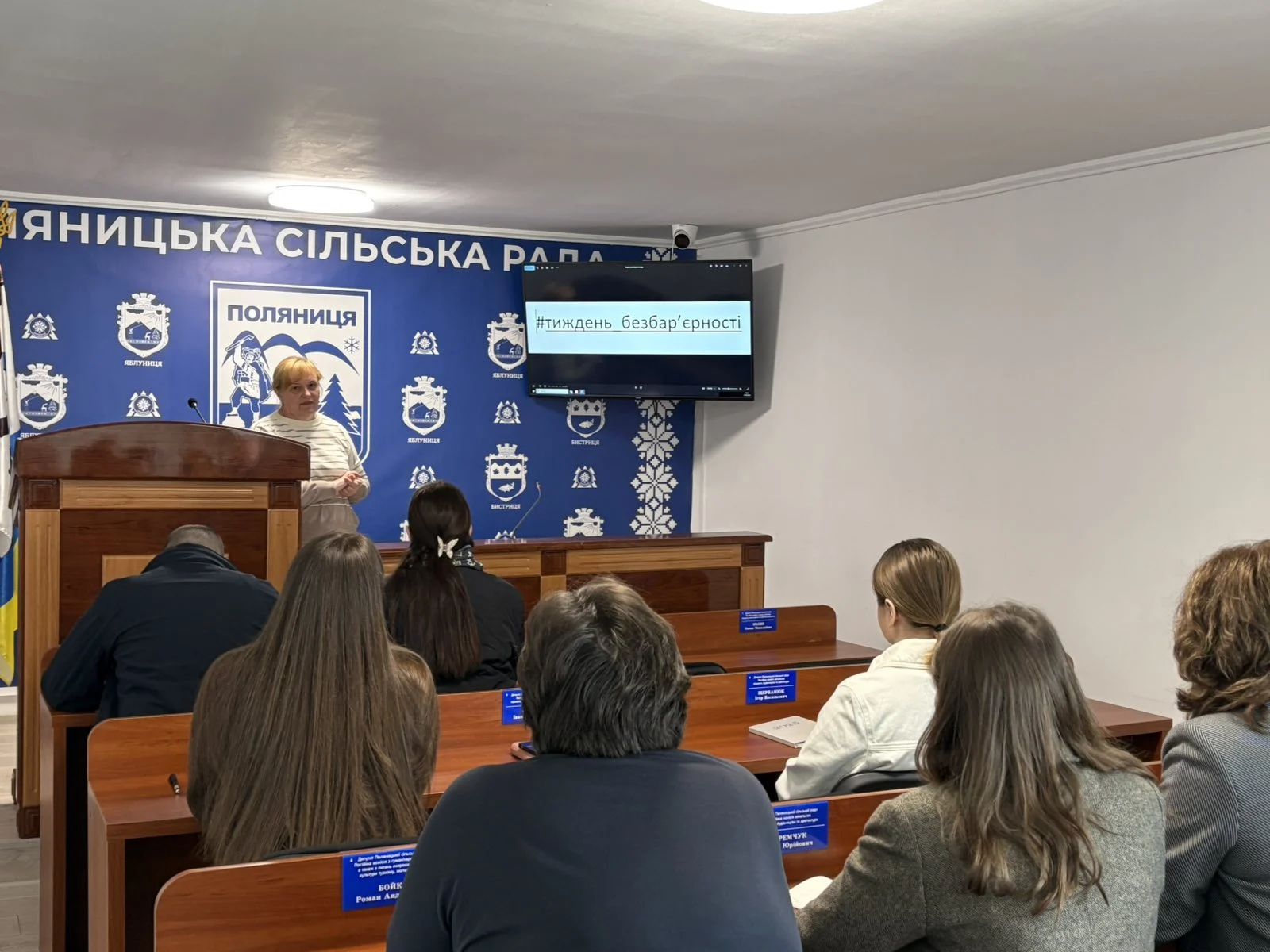 Національний тиждень безбар’єрності