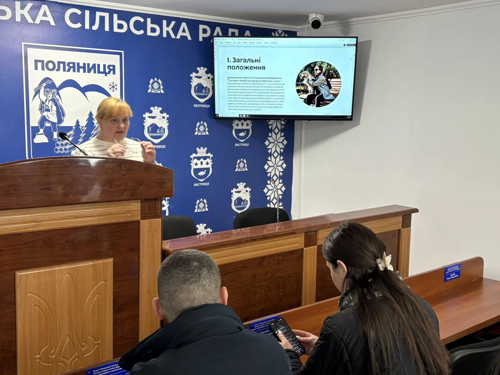 Національний тиждень безбар’єрності