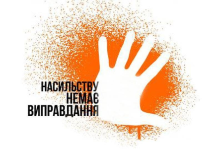 Авточернетка