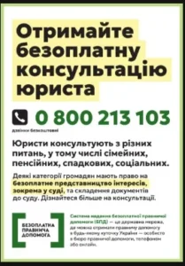 Авточернетка