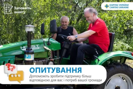 Авточернетка