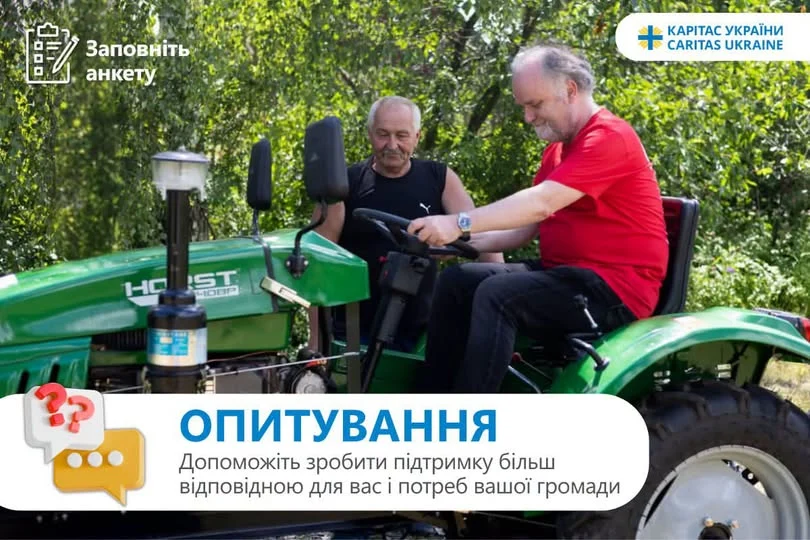Авточернетка
