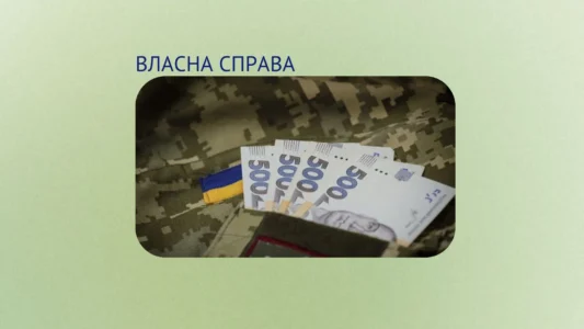 На Івано-Франківщині ветерани успішно втілюють у життя підприємницькі ініціативи