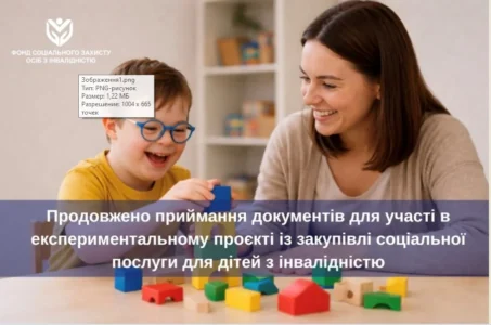 Авточернетка
