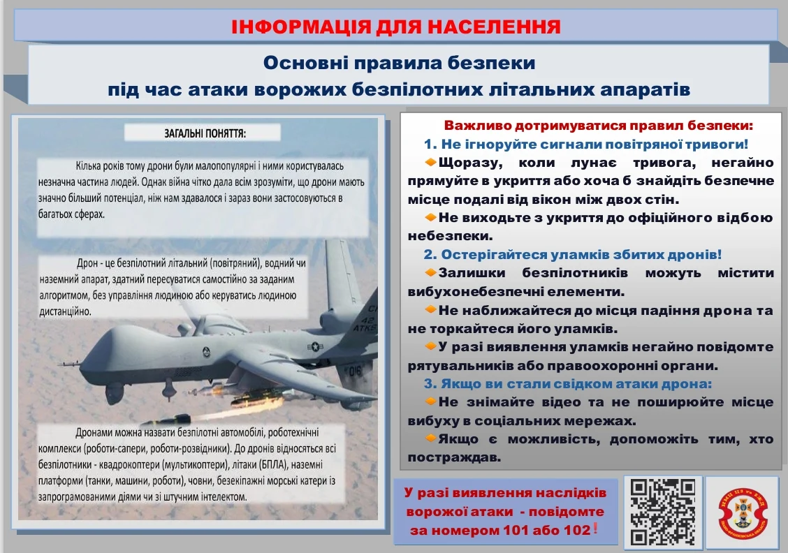 Авточернетка